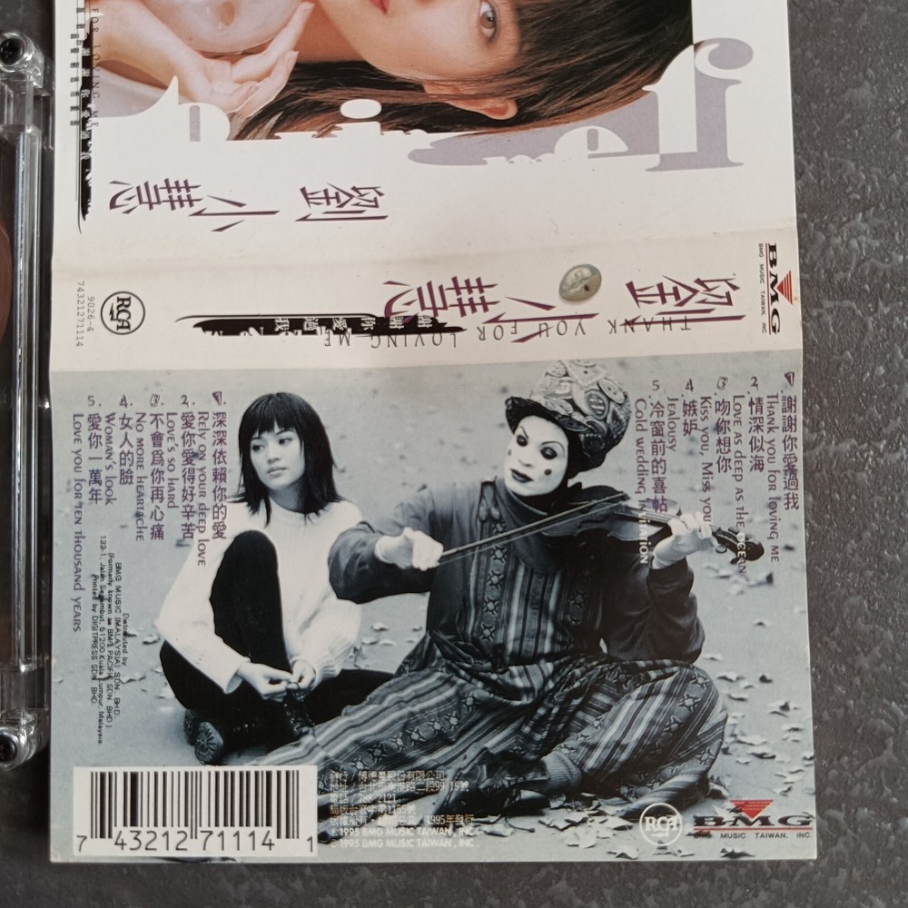 B- Winnie Lau 刘小慧 =谢谢你爱过我= 马来西亚版 磁带 Malaysia Cassette