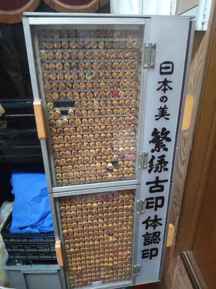 Sekkan Tower Hanroku #ecddb4