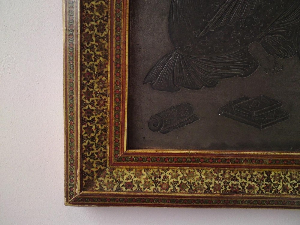 Persia Metal engraving, Prophet Muhammad reading holy scriptures - Khatam Frame