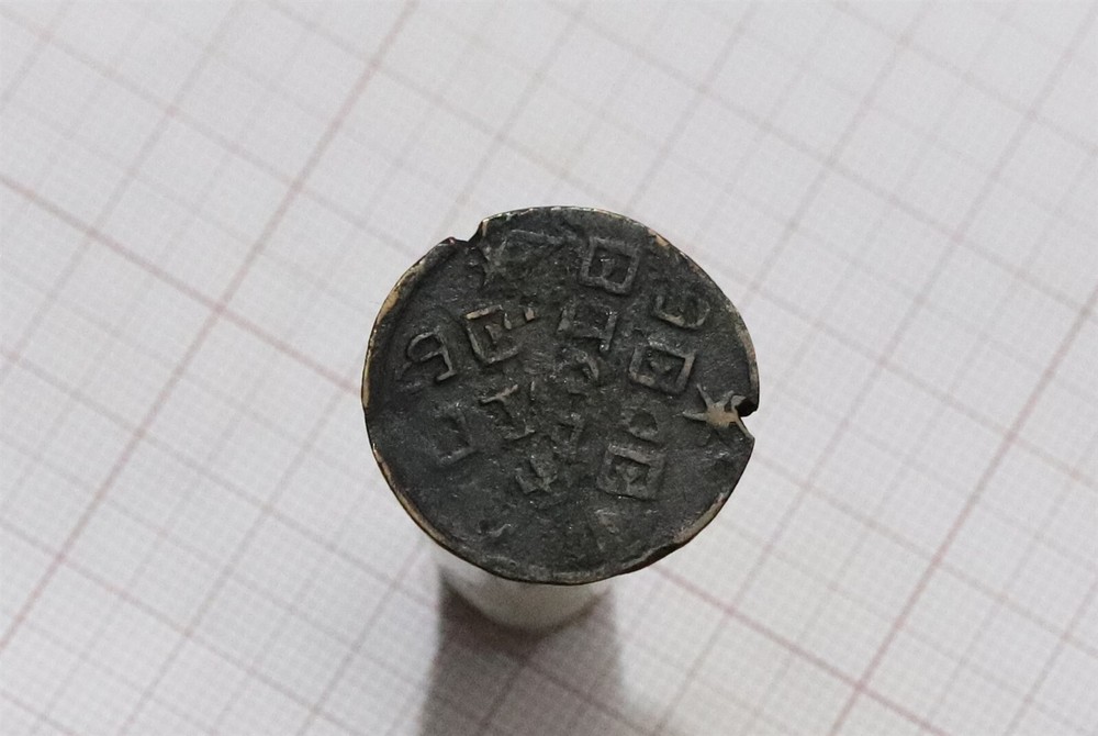 🧭 🇮🇩 ERROR COIN NETHERLANDS MULTIPLE STRIKES ERROR 25mm B66 ZP41