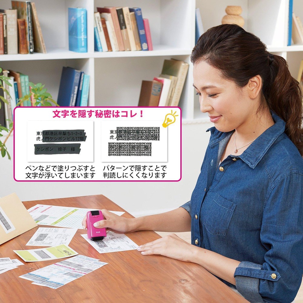 PLUS Kespon Guard Your Id Roller Stamp White