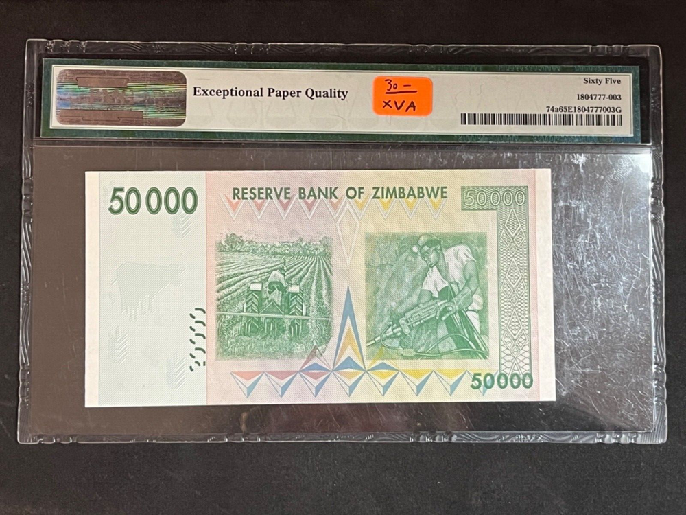 2008 50,000 DOLLARS ZIMBABWE PMG 65 GEM UNCIRCULATED