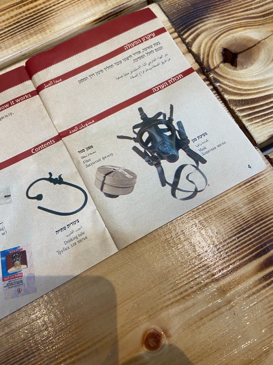 Israeli 2008 YOUTH Protective Gas Mask With 40mm Nato Filter Sealed And Original