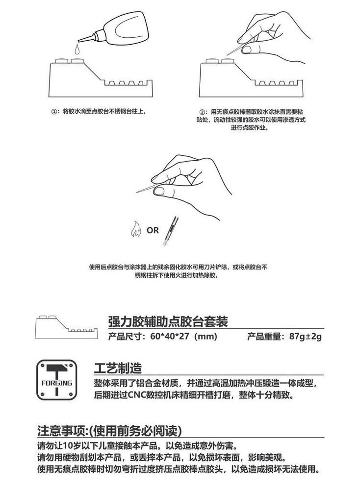 DSPIAE Craft Tools AT-GA Super Glue Auxiliary Applicator