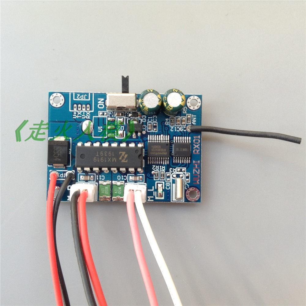 Remote Controller Transmitter And Receiver Kit For DIY Double Motors RC Boat Tom