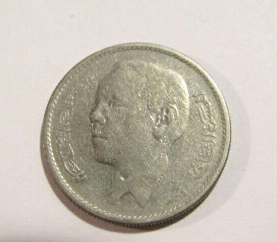 Morocco 1965 1 Dirham Coin