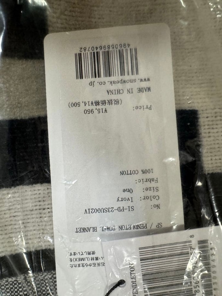 Limited Edition snow peak PENDLETON Towel Blanket