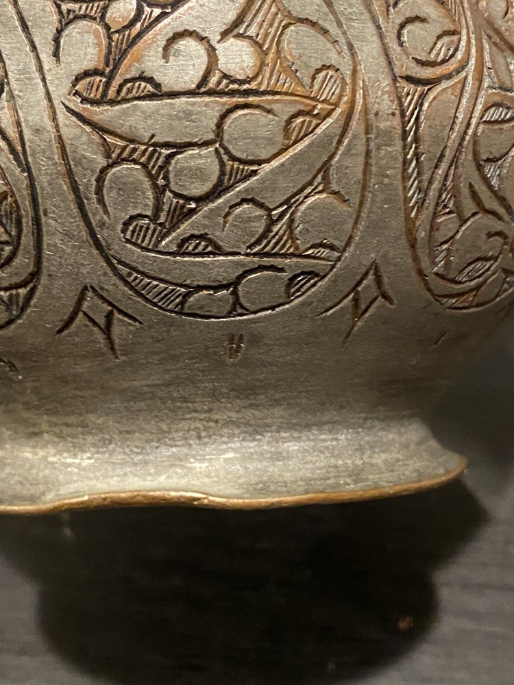 Antique Hand Crafted Etched Copper Tone Middle Eastern Pitcher