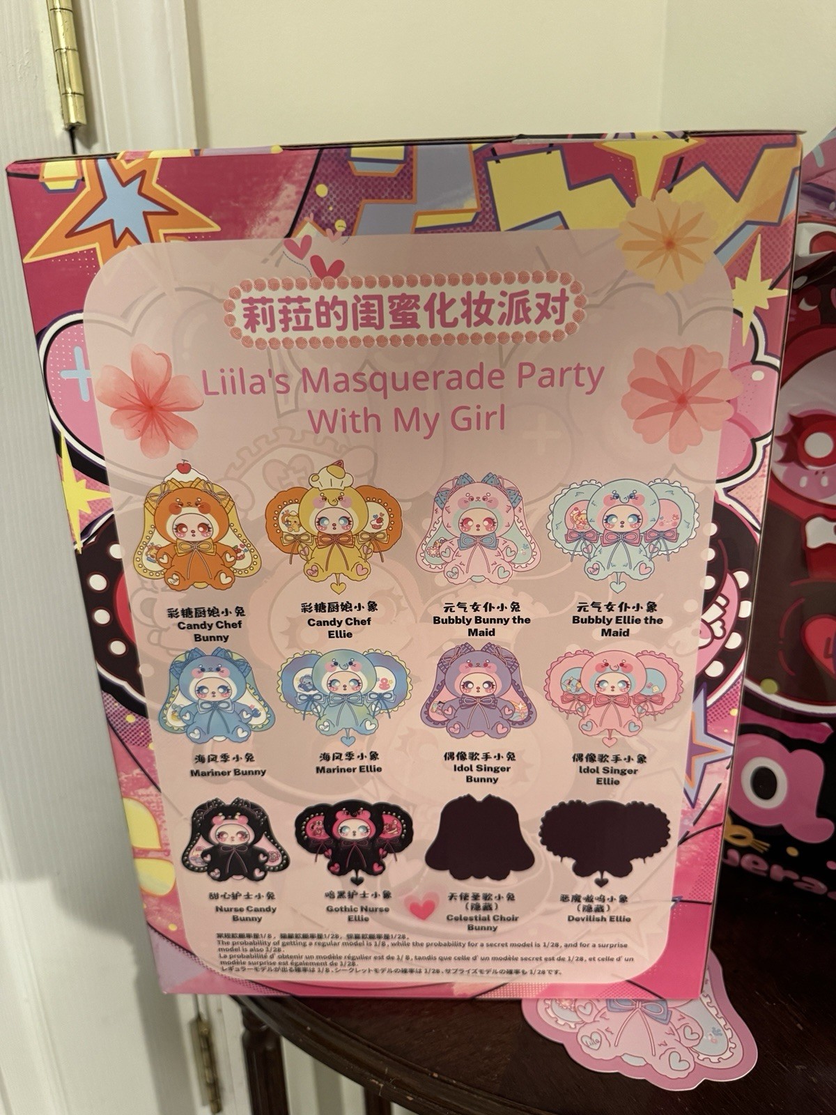 Liilas Masquerade Party 600% Bubbly Bunny the Maid Card Confirmed. Sealed Bag