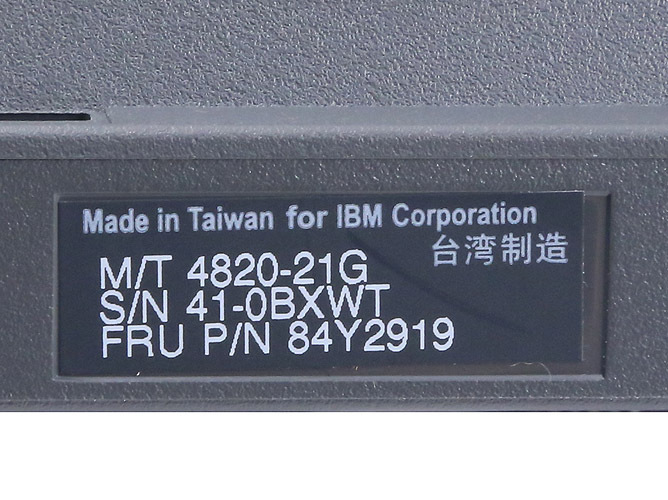4820-21G IBM SurePoint 12” Touch Display (New)