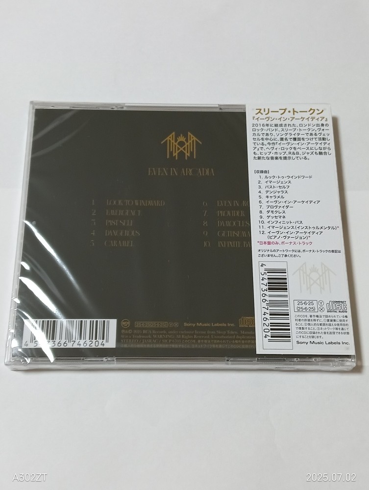 SLEEP TOKEN EVEN IN ARCADIA WITH BONUS TRACKS JAPAN CD