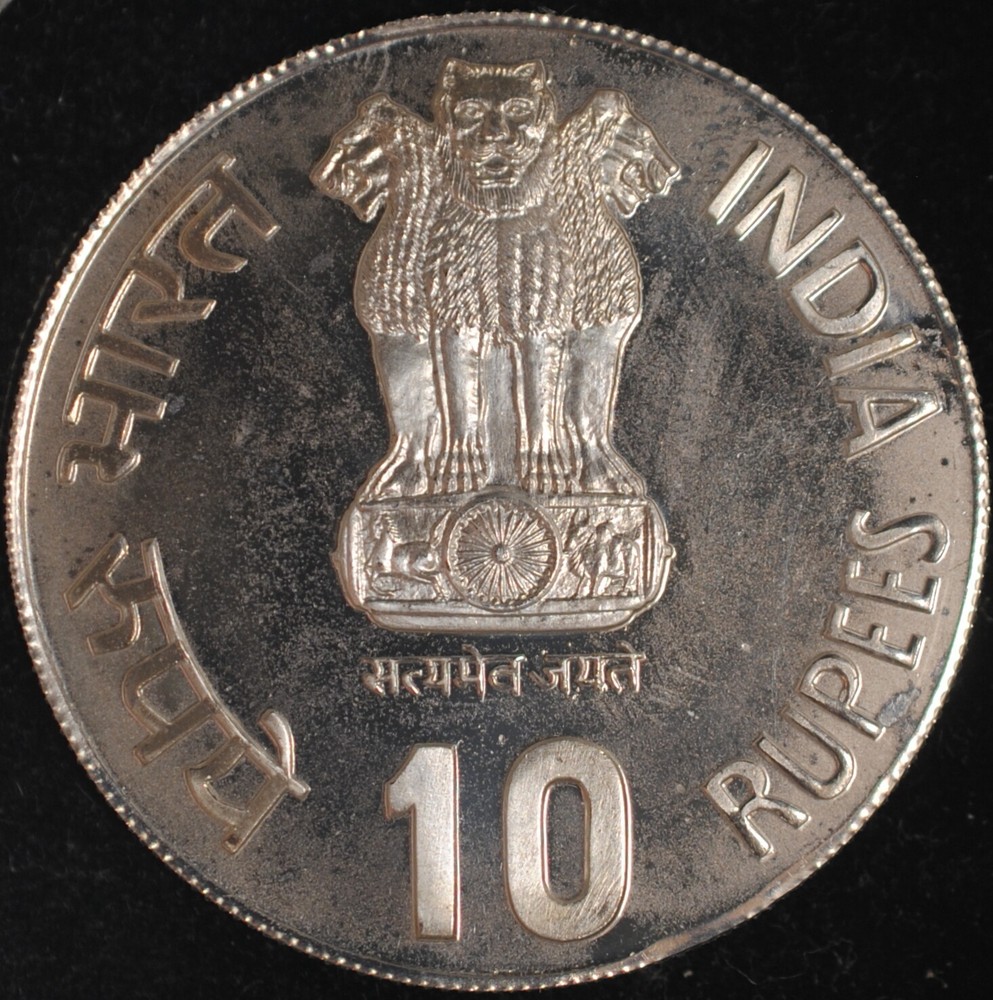 1982 India/Republic 10 Rupees Proof