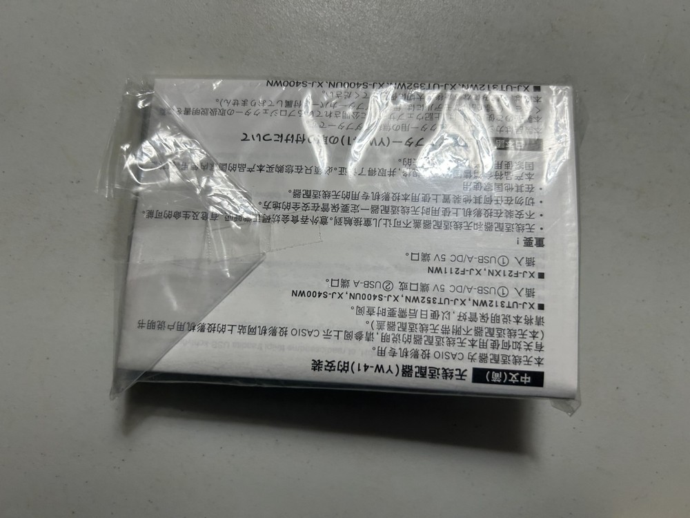 Casio YW-41 Wireless LAN USB Adapter for CASIO projector