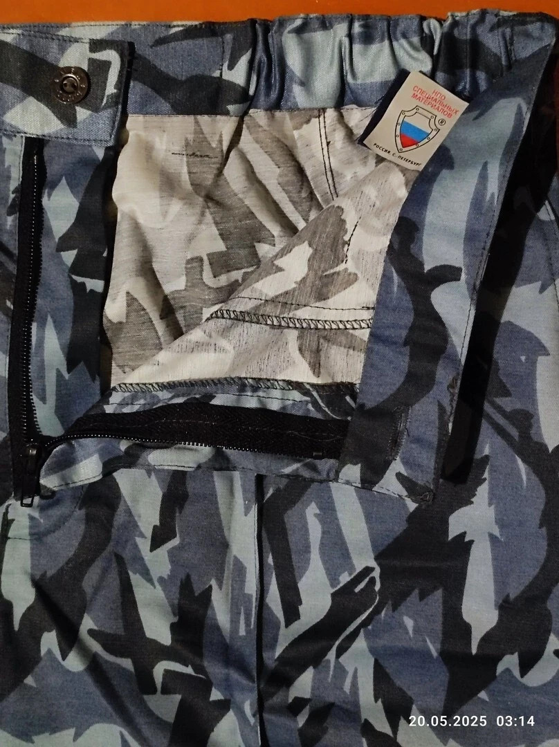 Russian OsNaz Field Summer Ten Suit Spetsnaz MVD OMON Chechen War & Budennovsk