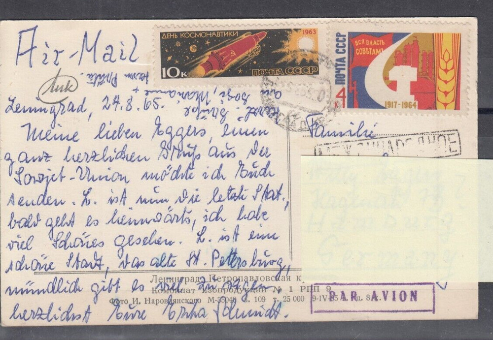 Soviet Union 2752 + 2975 on Postcard MiF (200)