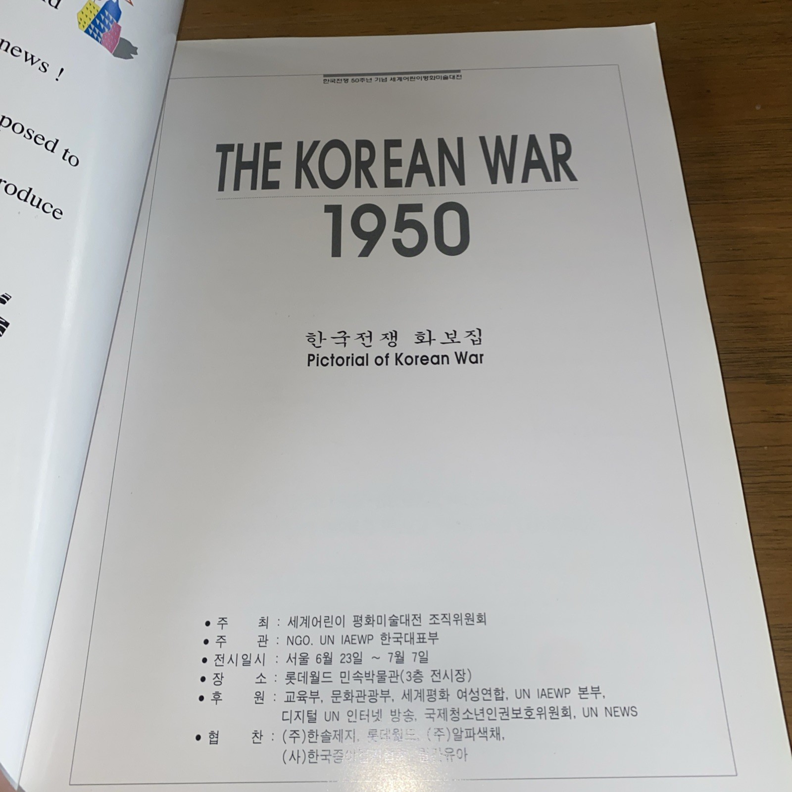 The Korean War 1950