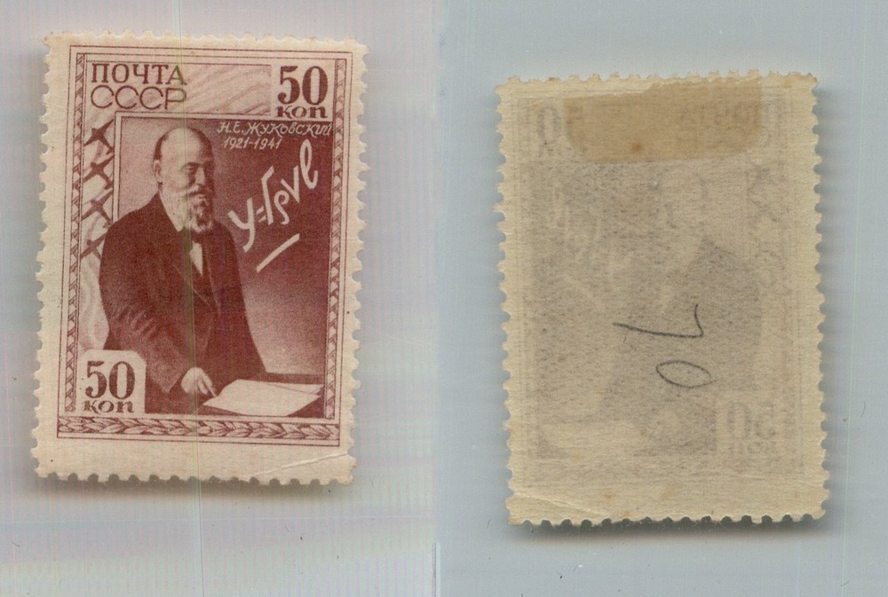 Russia USSR 1941 SC 840 mint . rtc3522