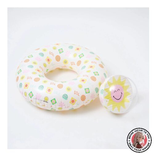 NEW Sunnylife Pool Ring & Ball Set | Smiley World