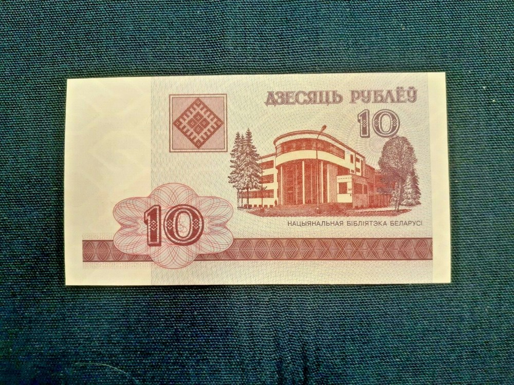 2000  10 RUBLEI  BELARUS  P23