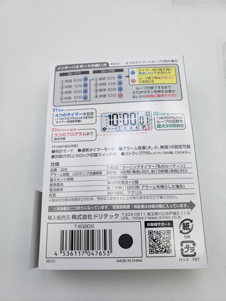 Dretec Pomodoro Timer Productivity for Studying Large Button Interval T-632DG