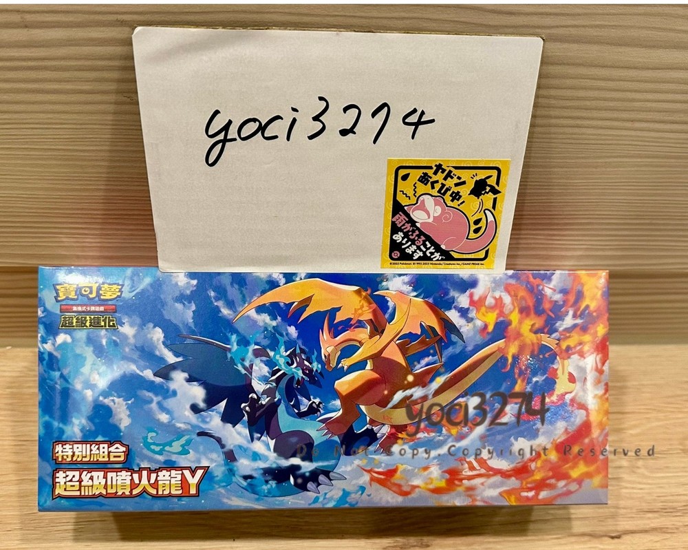 Pokemon TCG MEGA Charizard Y Special Set Mega Evolution Sealed Box T-Chinese