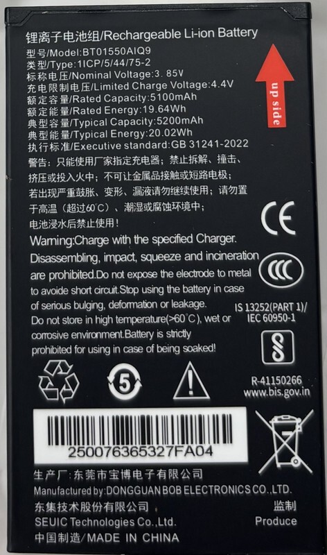 SEUIC AUTOID Q9 KEYPAD HANDHELD DATA COLLECTION TERMINAL BARCODE SCANNER