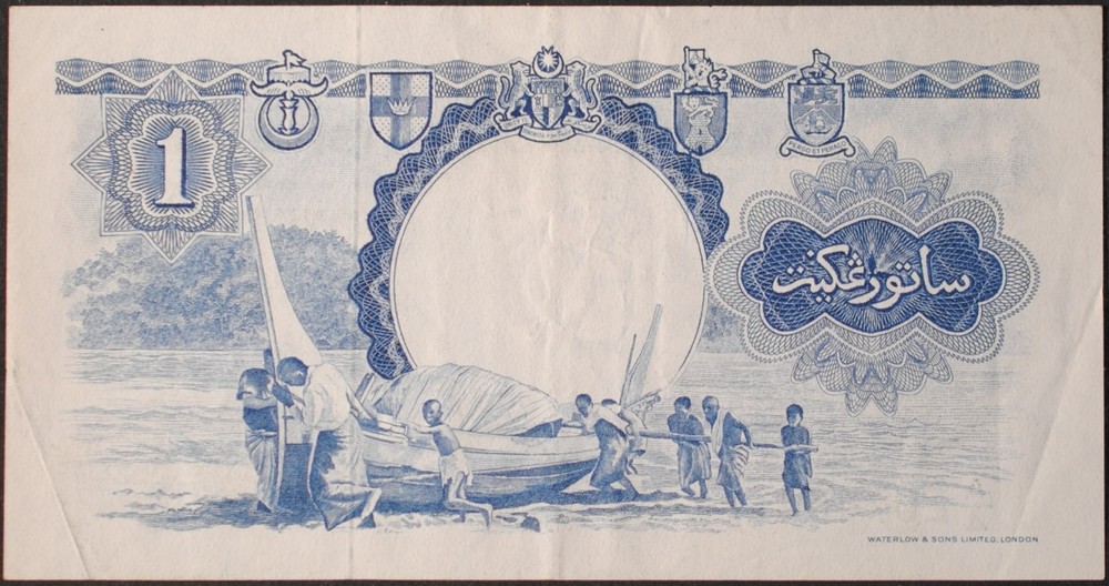 Malaya and British Borneo P1a Dollar VF++