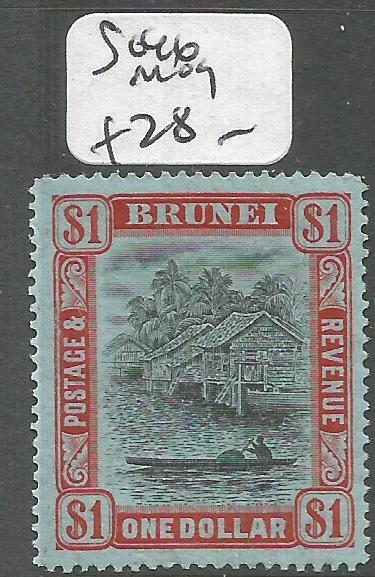Brunei SG 46 MOG (2cws)