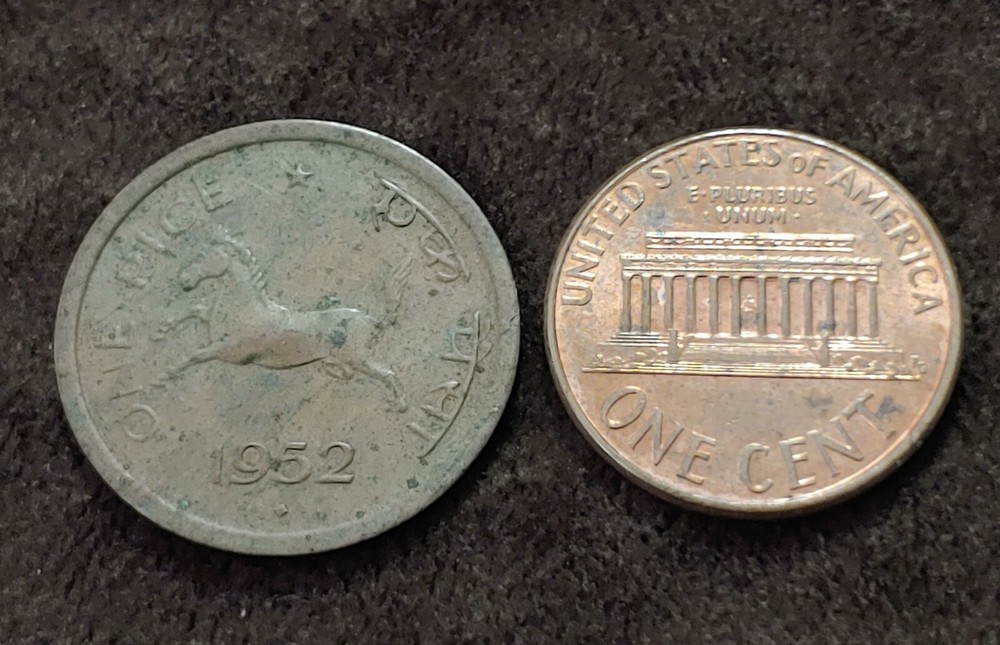 India, 1952 1 Pice Coin
