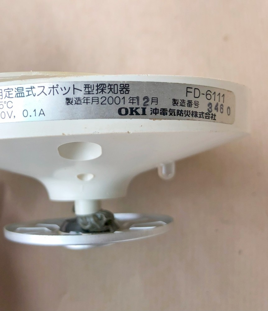 OKI FD-6111 FIXED TEMPERATURE HEAT DETECTOR FD6111