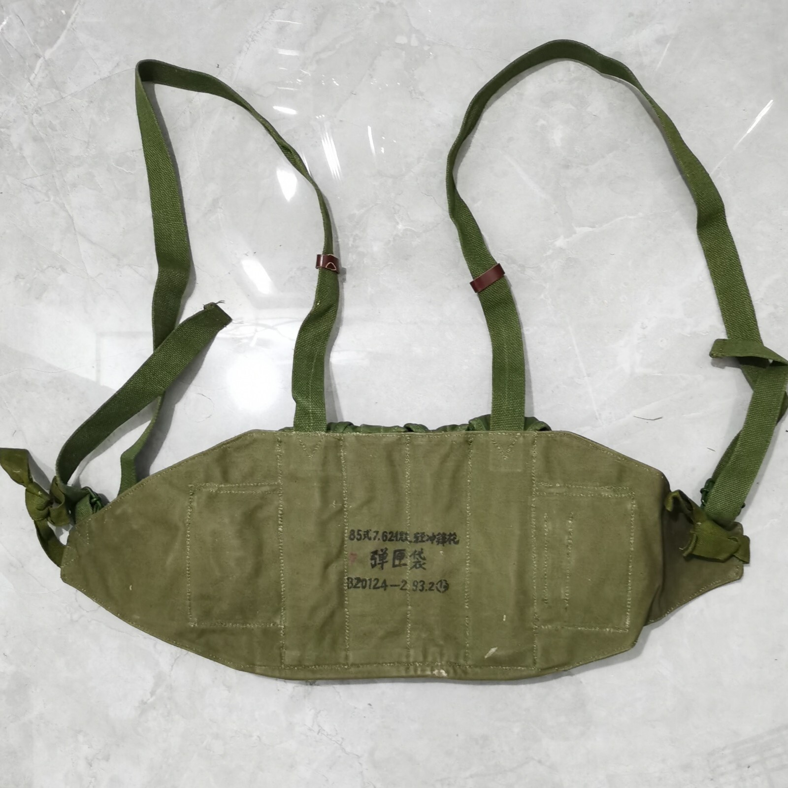 Chinese Army Type 85 Tokarev Chest Rig 7.62 30rds Mag Pouch Ammo Canvas Bag
