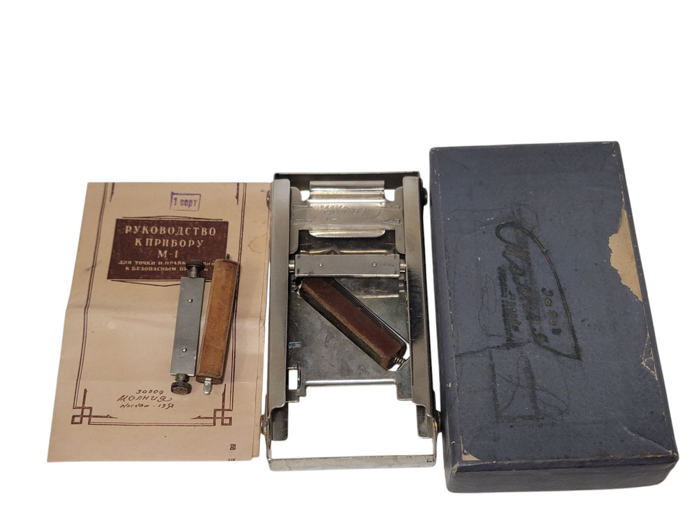 Blade sharpening and dressing device, Lightning, USSR, Soviet machine