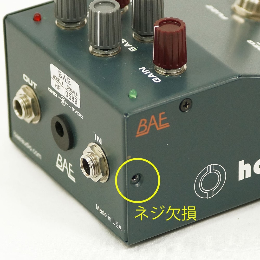 Bae Audio British Engineering Hot Fuzz Used