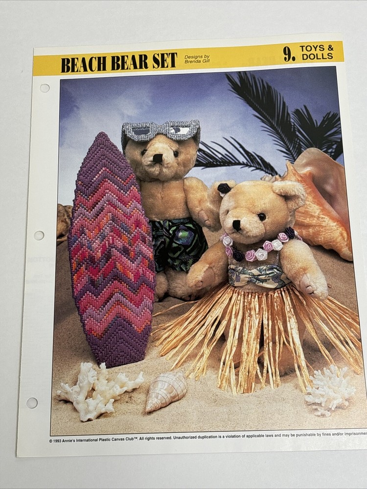 Beach Bear Set Surfboard & Sunglasses  Annie's Attic Plastic Canvas Pattern