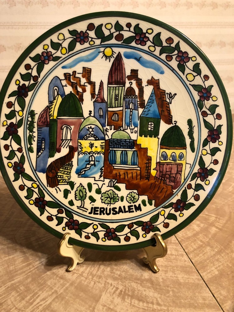 Jerusalem Ceramic DECORATIVE WALL PLATE 8.5"