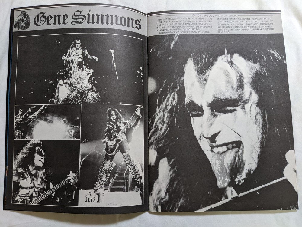 KISS 1977 Japan Concert Program Ticket Stub