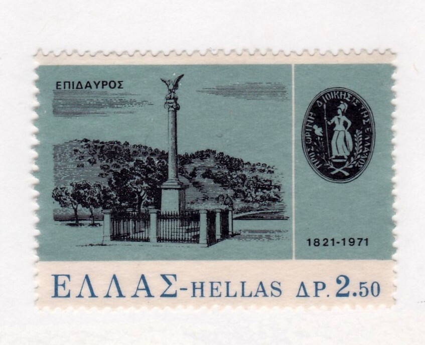 Greece         1017        used