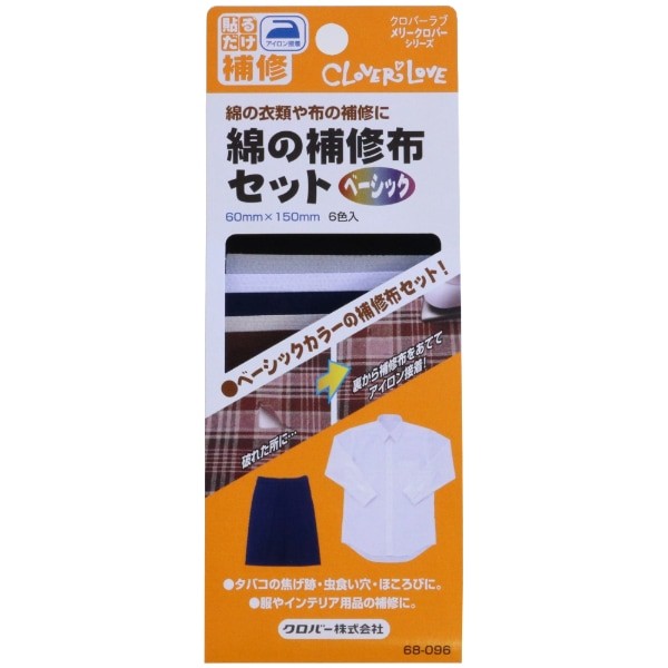 Clover Cotton Repair Fabric Set Basic (68-096)