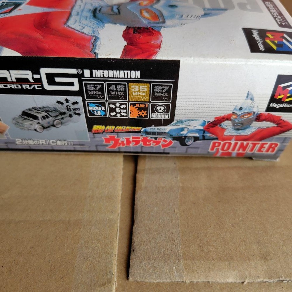 Ultra Seen Bit Charge RC
