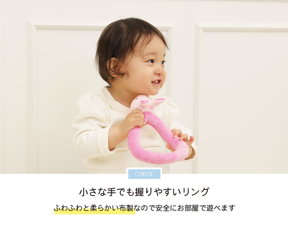 Fluffy Toss Toy