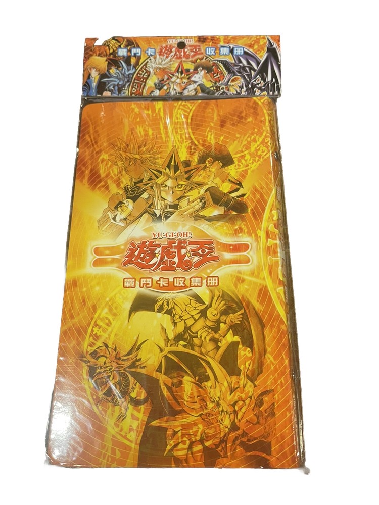 yugioh Card File Binder