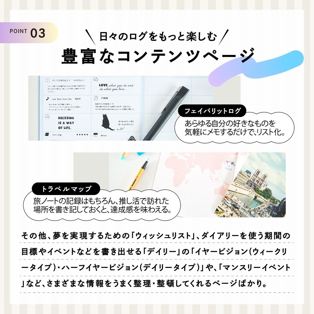 Date Free Weekly Mark's Log Diary Block Type