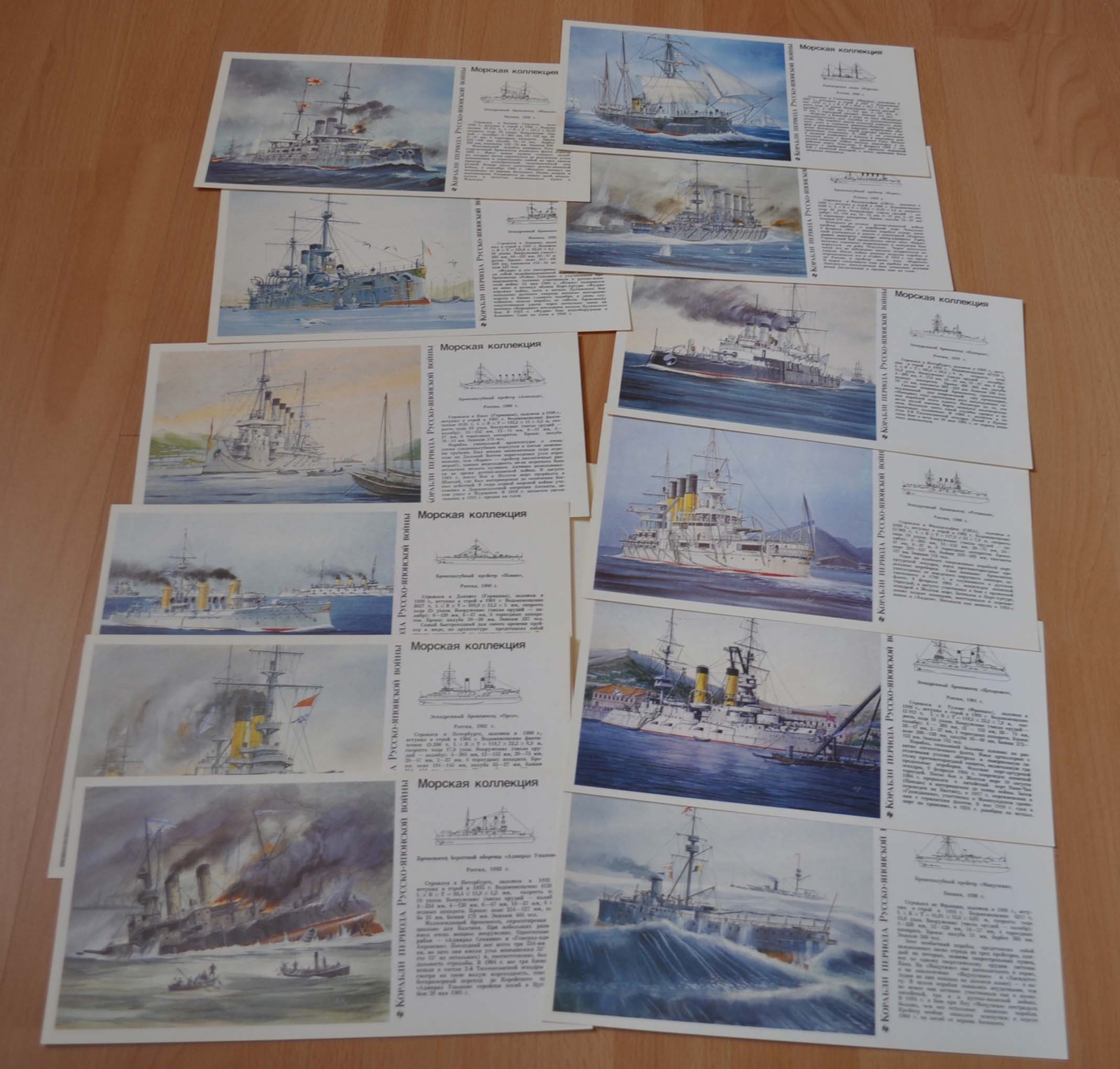 Ships of the Russian-Japanese war period Navy Fleet Imperial Russian 12 Card