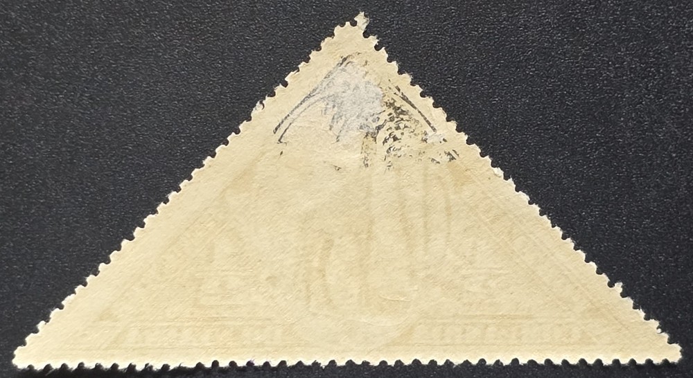 Nyassa - 1911 Scott J1 Giraffe ½ Centavo Triangular Postage Due - Stamp