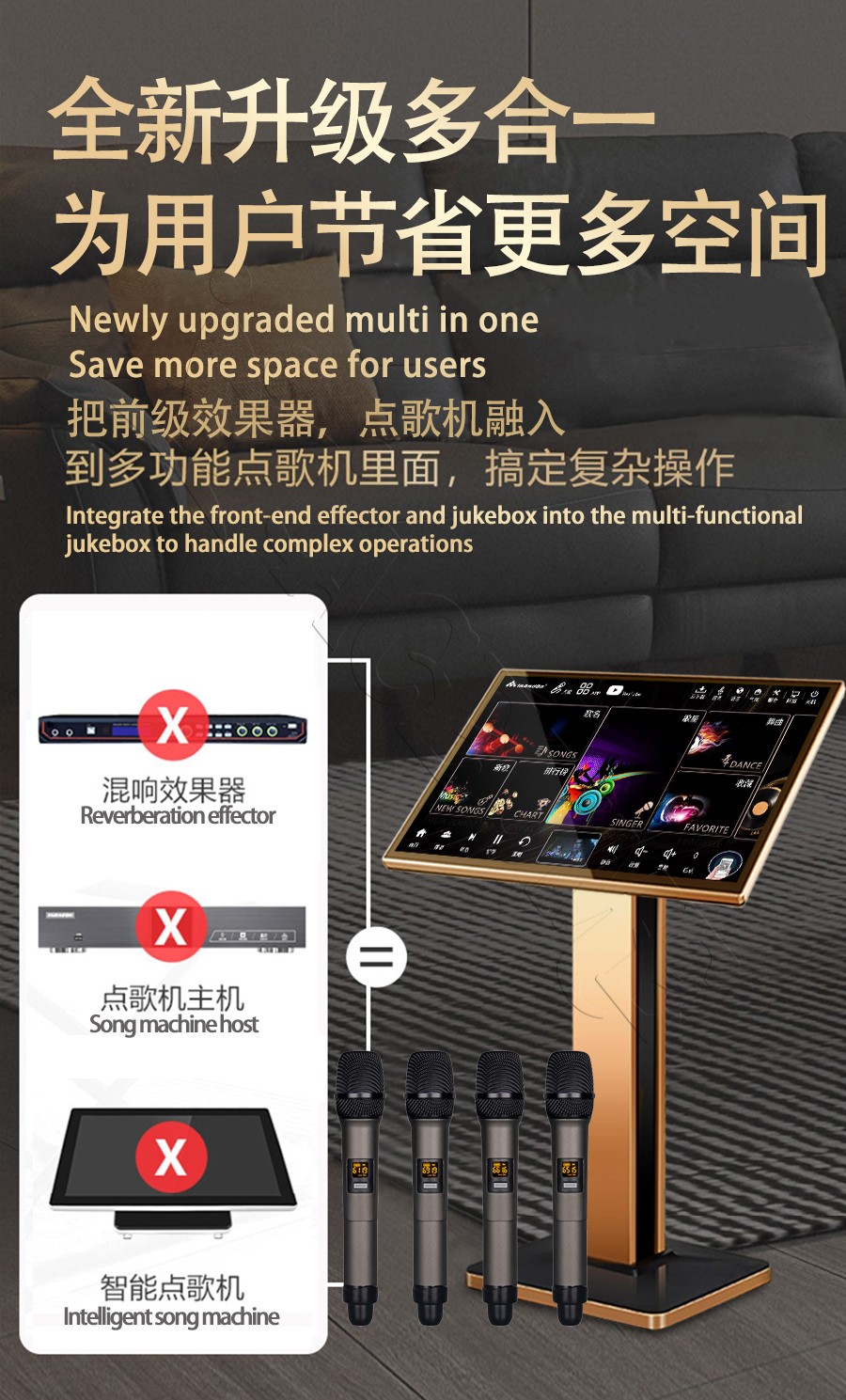 TSRINPLUSA400-12TB 188K 22" MIC INANDON Karaoke Player Machine 22" Touch Screen