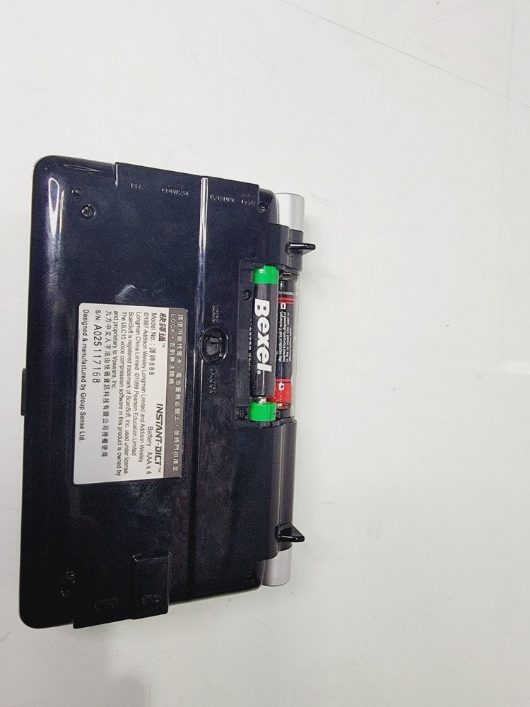 Instant-Dict Dictionary 888