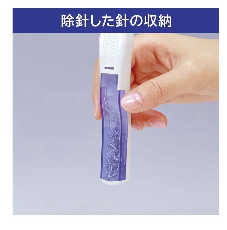 MAX Staple Remover with Staple Storage HOCCHIPON Blue