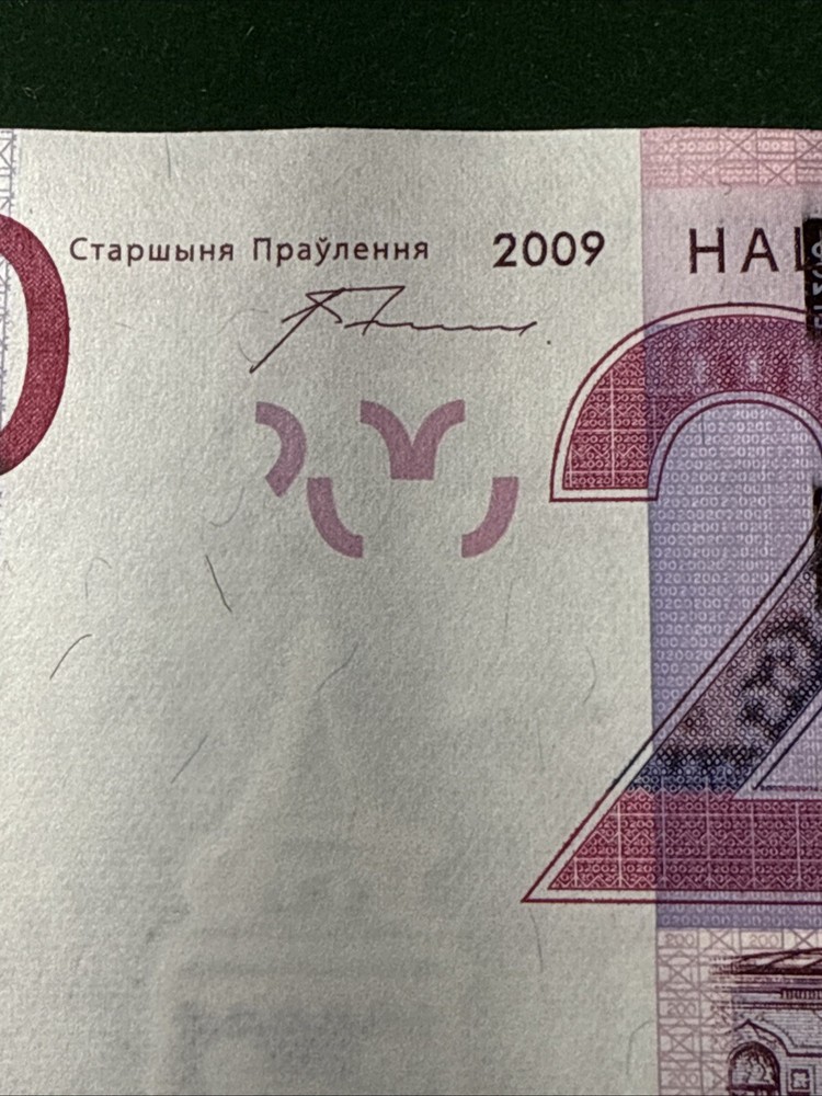 2016 BELARUS REPUBLIC 200 ROUBLES (2009) UNC