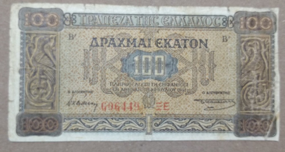 Greece 100 Drachma P-116 (1941)