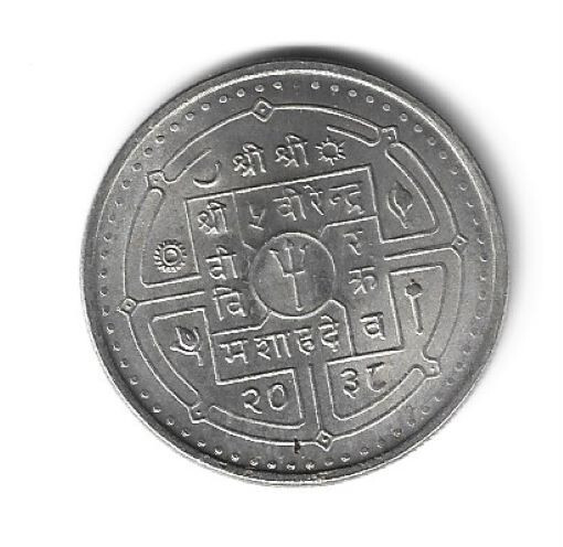 Nepal FAO 100 Rupees 1981 Silver